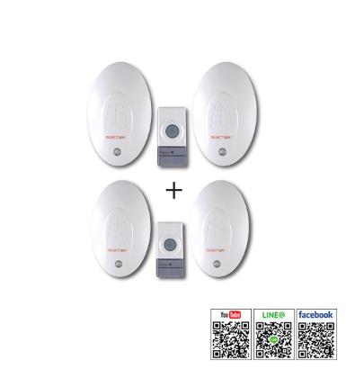 Wireless Door Chime 2 recaiver 1 bell button EL-2R3920+EL-2R3920