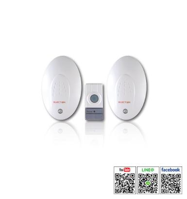 Wireless Door Chime 2 recaiver 1 bell button EL-2R3920